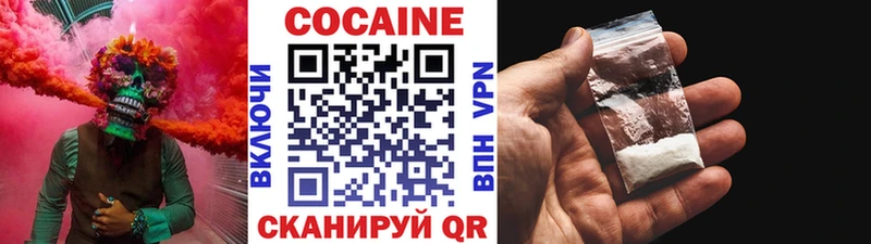 Cocaine FishScale  Лениногорск 
