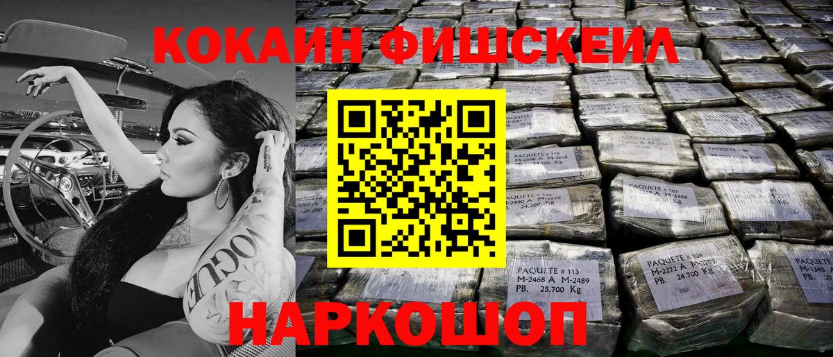 COCAIN VHQ  Вход с VPN  Cocaine VHQ  Лениногорск 