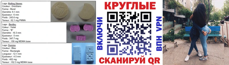 MEGA зеркало  Лениногорск  Ecstasy mix 