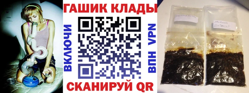 ГАШ Premium  гидра   Лениногорск 