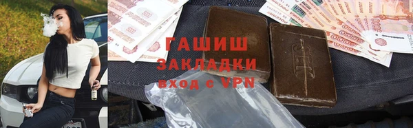 марки nbome Арсеньев
