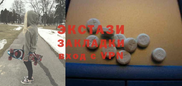 марки nbome Арсеньев