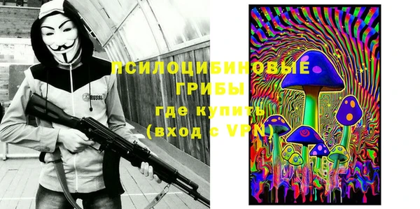 марки nbome Арсеньев