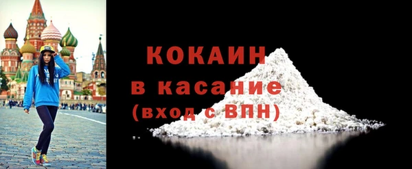 бошки Армянск
