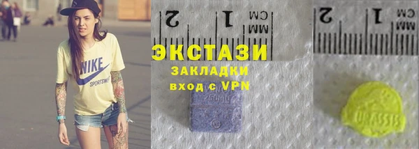 бошки Армянск