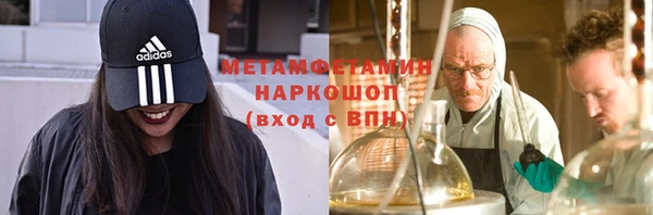 бошки Армянск