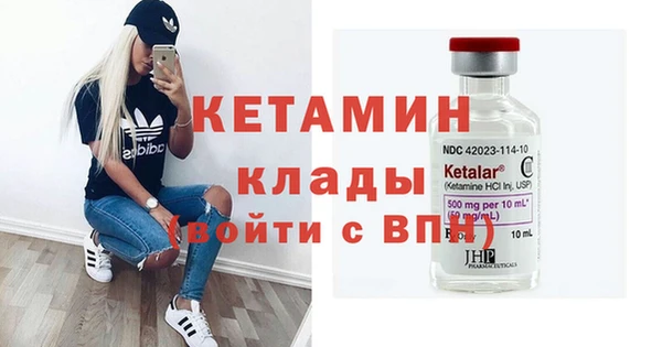 марки nbome Арсеньев