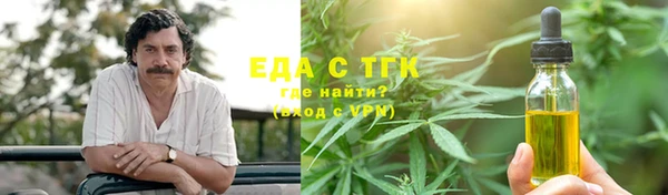 марки nbome Арсеньев