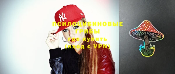 марки nbome Арсеньев