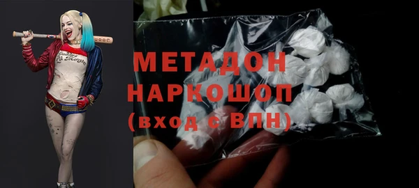 марки nbome Арсеньев