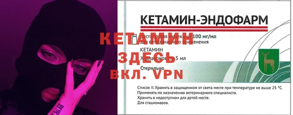 бошки Армянск