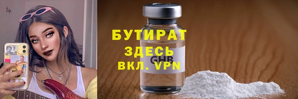 марки nbome Арсеньев