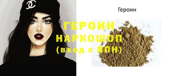 бошки Армянск