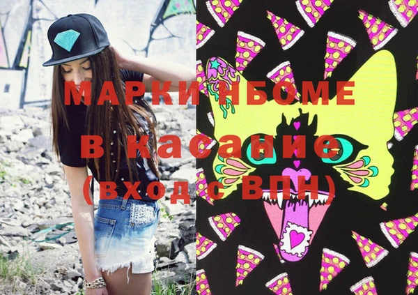 мдпв Аркадак