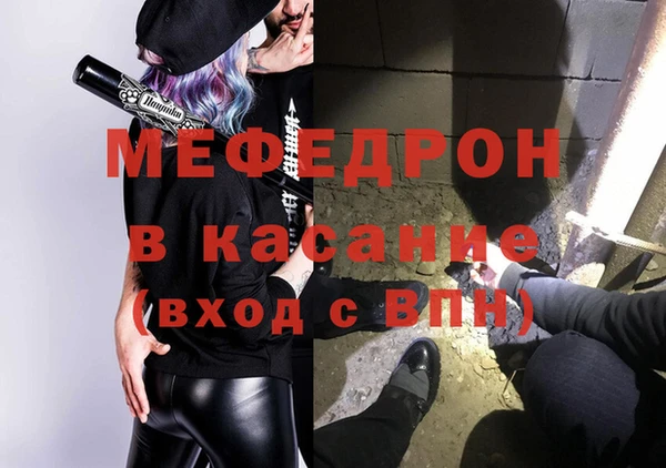 бошки Армянск