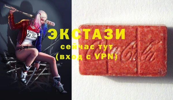 бошки Армянск
