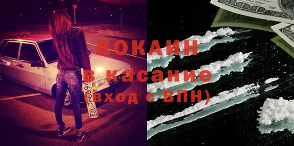 кристаллы Алзамай