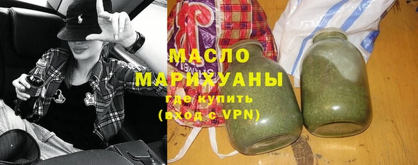 марки nbome Арсеньев