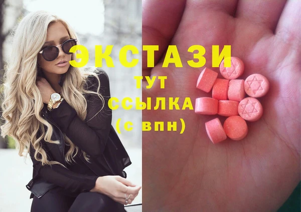 бошки Армянск