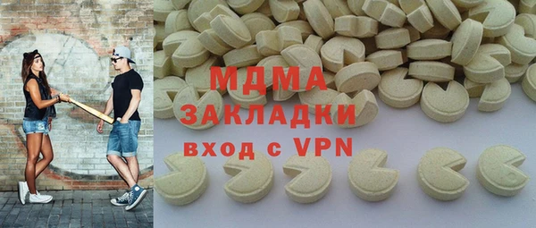марки nbome Арсеньев