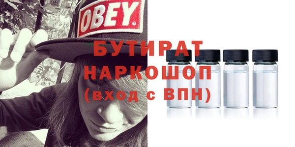 бошки Армянск