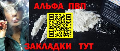 сатива Канаш