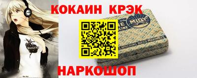 эйфоретик Ростов-на-Дону