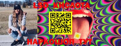 марки lsd Камышлов