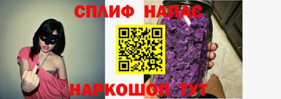 сатива Канаш