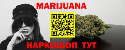 сатива Канаш
