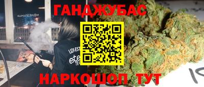 сатива Канаш