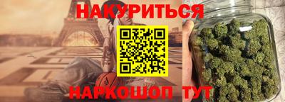 сатива Канаш
