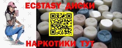 марки lsd Камышлов