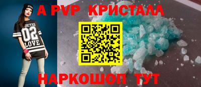 марки lsd Камышлов