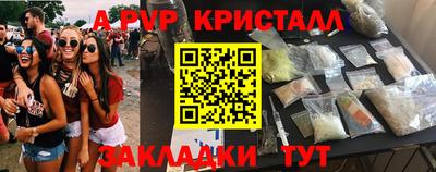 сатива Кандалакша