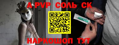 сатива Кандалакша