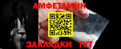 сатива Кандалакша