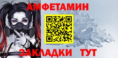 марки lsd Камышлов