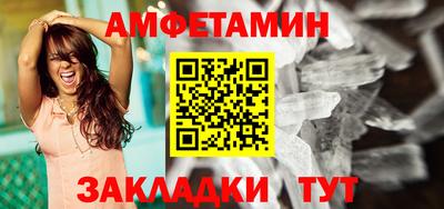 сатива Канаш