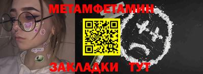сатива Канаш