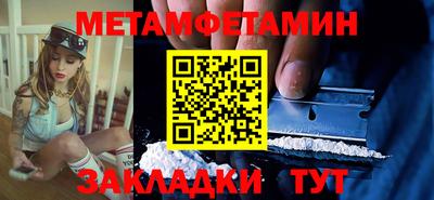 марки lsd Камышлов