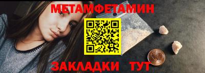 сатива Кандалакша