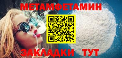 марки lsd Камышлов