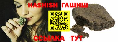 сатива Канаш