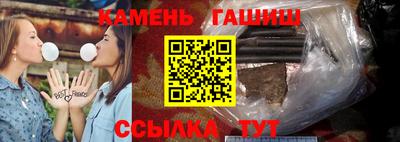 марки lsd Камышлов