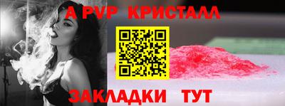 сатива Канаш