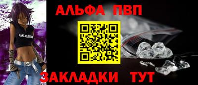марки lsd Камышлов