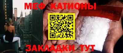 сатива Канаш
