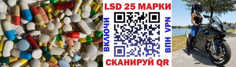 LSD-25 экстази ecstasy  купить наркотик  Лениногорск 