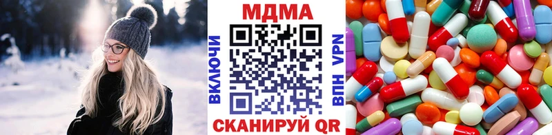 закладки  mega ссылка  MDMA молли  Лениногорск 